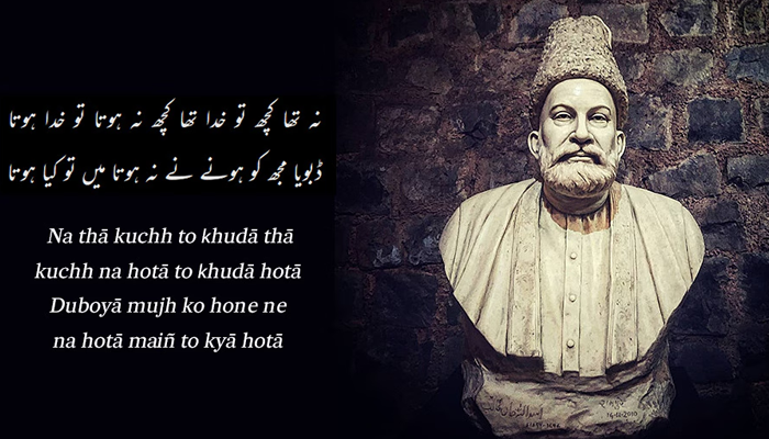 Birth Anniversary of Mirza Ghalib: 10 Films That Prove Mirza Ghalib Still Writes Hindi Cinema